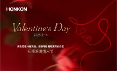 情人節(jié)宏強(qiáng)陪你邂逅更美的自己